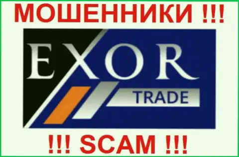 Лого forex-лохотрона ЭксорТрейд