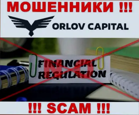 На интернет-ресурсе махинаторов OrlovCapital нет ни единого слова об регуляторе указанной конторы !