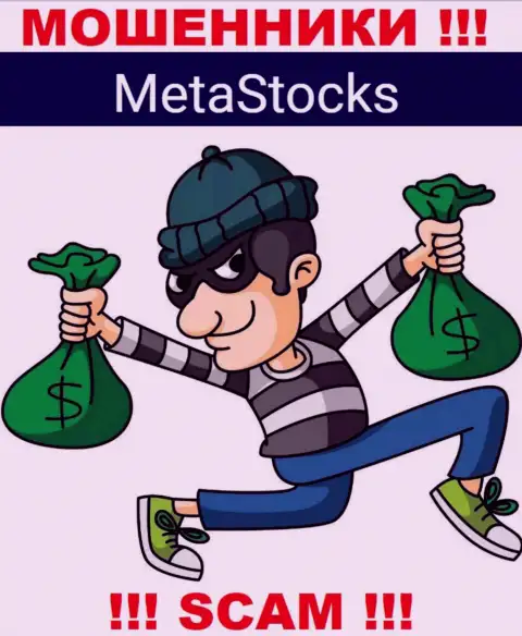 Ни вложенных средств, ни дохода с дилинговой компании MetaStocks не выведете, а еще должны будете данным мошенникам