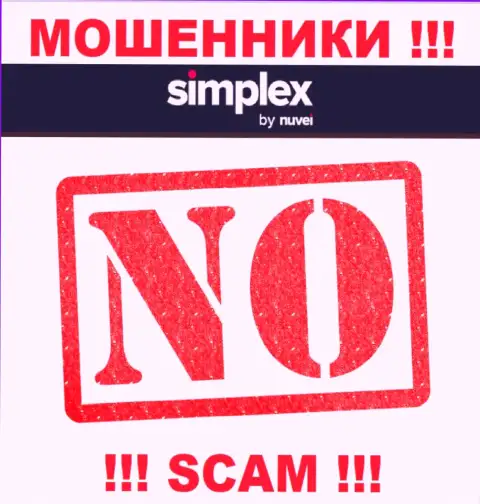 Данных о лицензии конторы СимплексСс Ком на ее официальном сайте НЕ ПОКАЗАНО