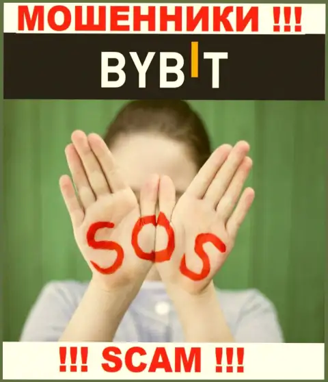 Обратитесь за помощью в случае кражи денежных вложений в организации ByBit, сами не справитесь