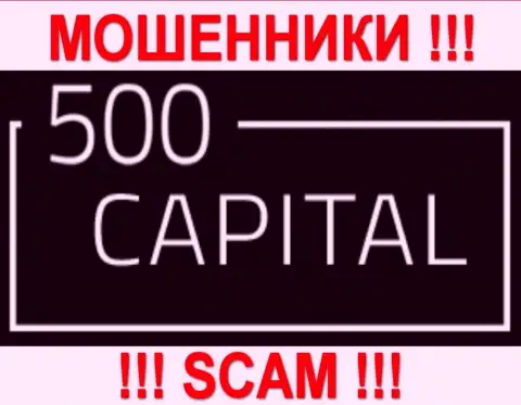 500 Капитал - это ЖУЛИКИ !!! SCAM !!!