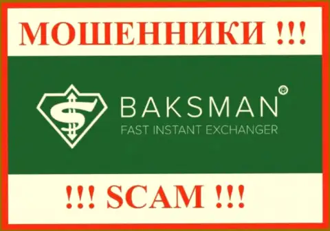 Логотип МОШЕННИКА БаксМан
