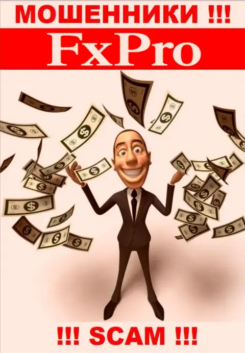 В дилинговой конторе FxPro Financial Services Ltd мошенническим путем выманивают дополнительные переводы