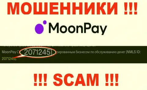 Будьте очень внимательны, наличие регистрационного номера у компании MoonPay (2071245) может быть ловушкой