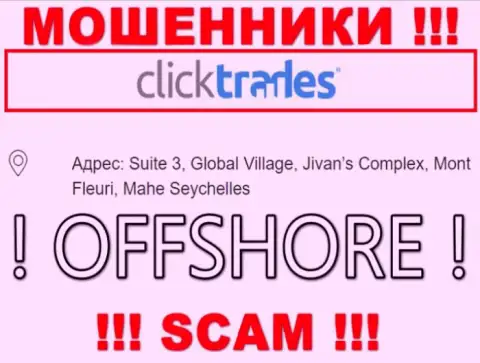 В организации Click Trades без последствий украдут деньги, потому что засели они в оффшорной зоне: Suite 3, Global Village, Jivan’s Complex, Mont Fleuri, Mahe Seychelles