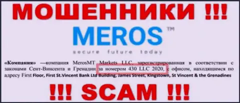 Регистрационный номер MerosMT Markets LLC может быть и ненастоящий - 430 LLC 2020
