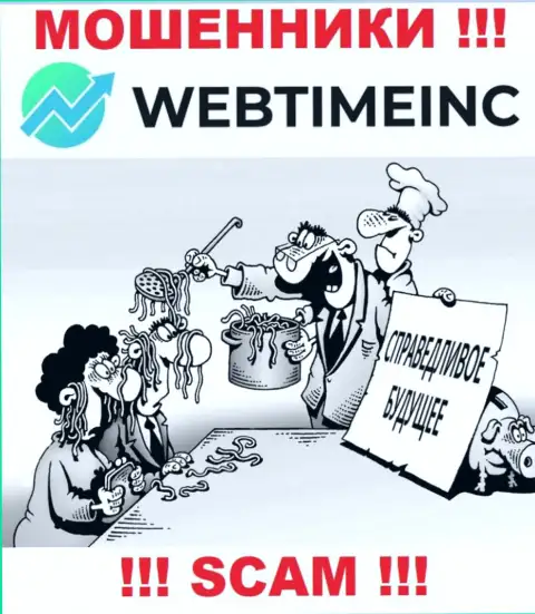 Если вам предложили сотрудничество интернет мошенники WebTimeInc Com, ни при каких обстоятельствах не ведитесь