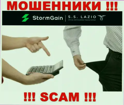 Не имейте дело с internet-мошенниками STORMGAIN LLC, обведут вокруг пальца стопудово