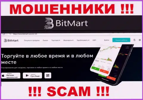Что касательно вида деятельности BitMart (Crypto trading) - это 100 % обман