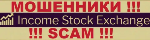 Income Stock Exchange - это МОШЕННИКИ !!! SCAM !!!