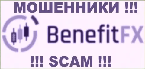 Benefit FX - это МАХИНАТОРЫ !!! SCAM !!!