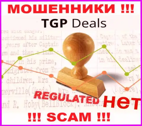 TGP Deals не контролируются ни одним регулятором - свободно сливают средства !!!