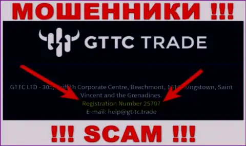 Рег. номер лохотронщиков GT TC Trade, расположенный у их на официальном интернет-портале: 25707