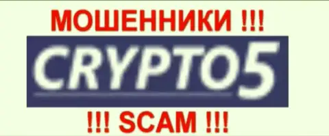 Crypto5 - это ВОРЮГИ !!! SCAM !!!
