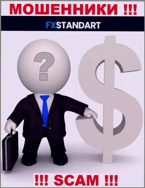 Перейдя на интернет-портал воров FXStandart Com мы обнаружили полное отсутствие сведений о их руководителях