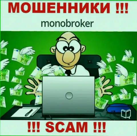 Если Вы согласились работать с брокерской компанией Mono Broker, то ожидайте прикарманивания денежных активов это АФЕРИСТЫ