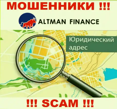 Скрытая информация о юрисдикции Altman Finance лишь доказывает их незаконно действующую суть