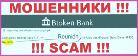 Btoken Bank имеют офшорную регистрацию: Reunion, France - будьте очень осторожны, мошенники