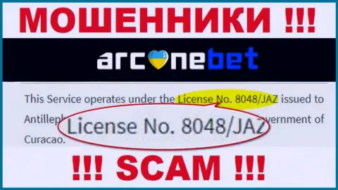 На онлайн-сервисе Arcane Bet размещена лицензия, но это профессиональные жулики - не нужно доверять им