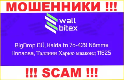 Wall Bitex, по тому юридическому адресу, что они представили на своем web-портале, не найдете, он фиктивный
