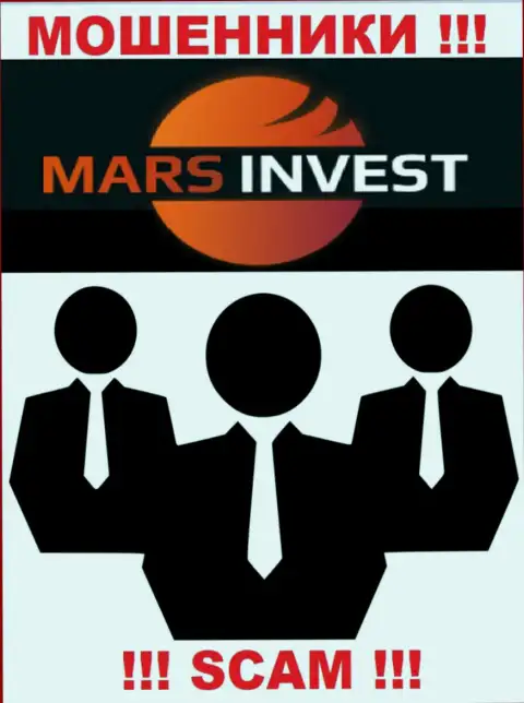 Информации о непосредственных руководителях мошенников Марс Лтд в сети не найдено