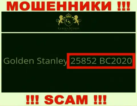Номер регистрации преступно действующей организации Голден Стэнли - 25852 BC2020