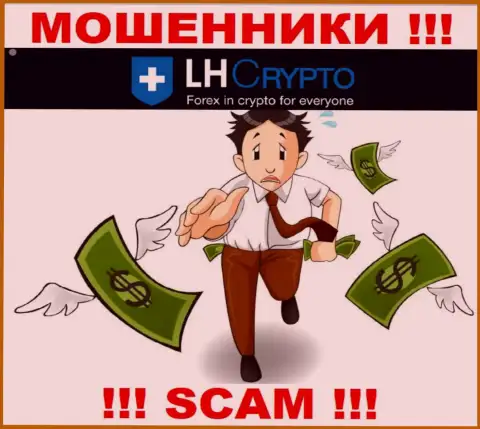 Мошенники LH-Crypto Com не дадут Вам вернуть назад ни копейки. БУДЬТЕ ПРЕДЕЛЬНО ОСТОРОЖНЫ !!!