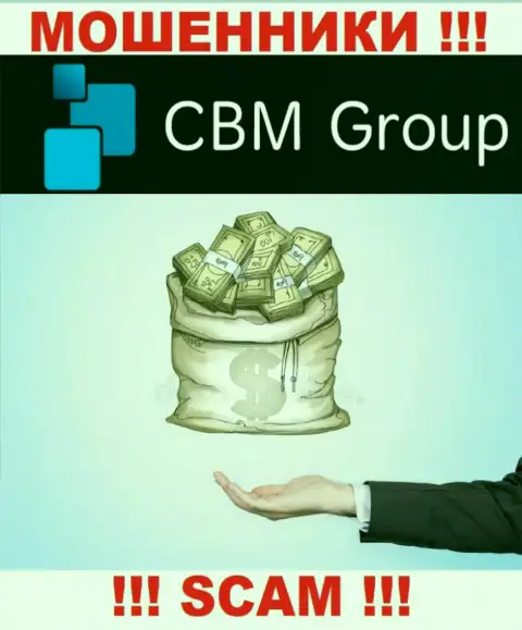 Обманщики из компании CBM-Group Com выкачивают дополнительные вложения, не поведитесь