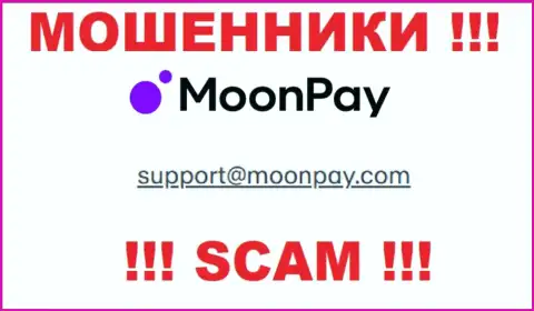E-mail для обратной связи с кидалами Moon Pay