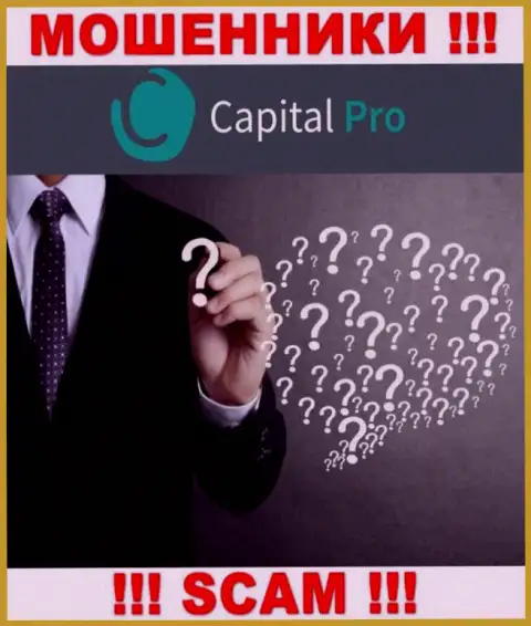 Капитал-Про это подозрительная контора, инфа о прямых руководителях которой напрочь отсутствует