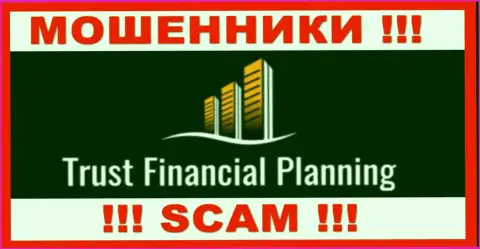 Trust Financial Planning это МАХИНАТОРЫ !!! Совместно работать не надо !!!