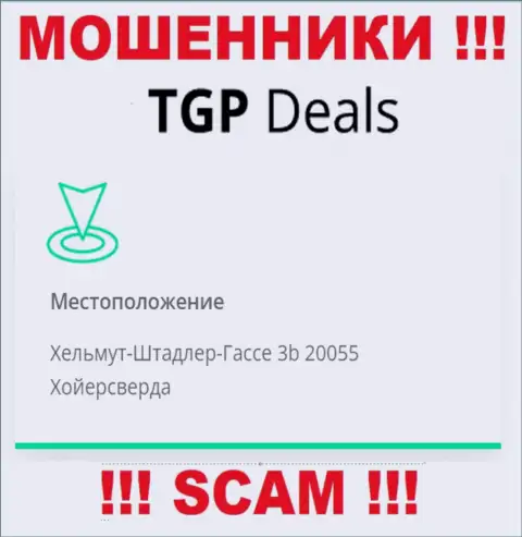 В TGPDeals лишают средств наивных клиентов, публикуя фейковую инфу о официальном адресе