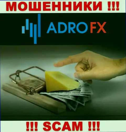 AdroFX - это лохотрон, Вы не сумеете подзаработать, введя дополнительно финансовые активы