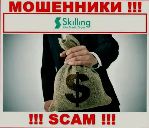 Skilling Com затягивают в свою организацию обманными методами, будьте крайне бдительны