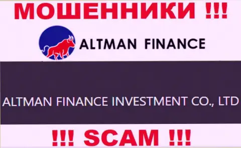Руководителями Альтман-Инк Ком является контора - ALTMAN FINANCE INVESTMENT CO., LTD