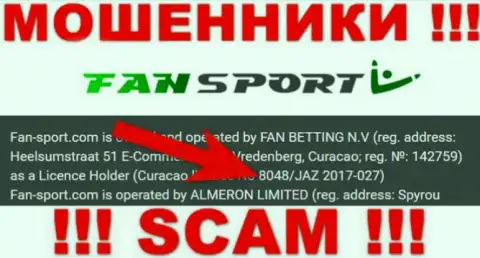 Ворюги Fan Sport предоставили свою лицензию на своем онлайн-ресурсе, однако все равно крадут вложенные средства