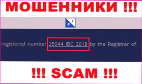Регистрационный номер конторы Интернешнл Финанс Групп М.С. Лтд, возможно, что и ненастоящий - 25044 IBC 2018