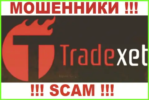 TradExet Com - это МОШЕННИКИ !!! SCAM !!!