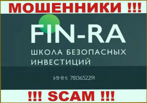 Организация Fin-Ra указала свой рег. номер на своем официальном интернет-сервисе - 783652291