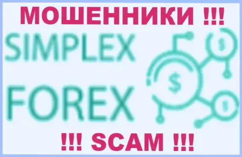 SimpleXForex Com - это КУХНЯ НА FOREX !!! СКАМ !!!