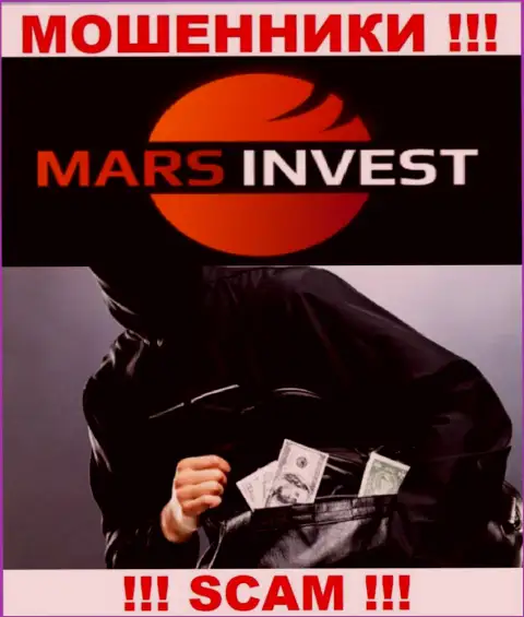 Надеетесь получить заработок, имея дело с дилинговым центром Марс Лтд ? Указанные internet мошенники не дадут