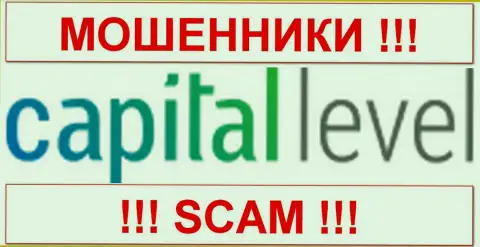[Название картинки]CapitalLevel Com - это МОШЕННИКИ !!! SCAM !!!