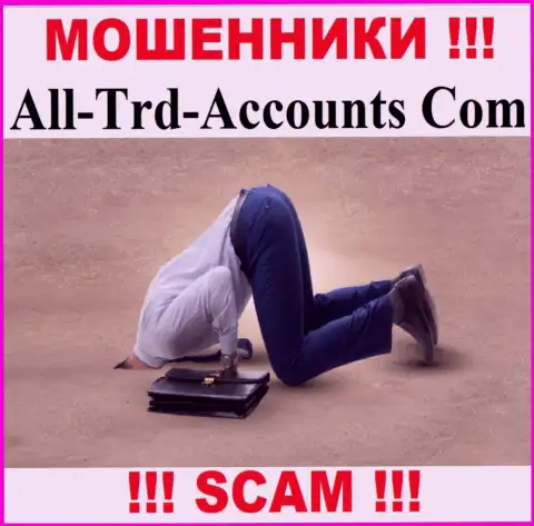 На интернет-сервисе AllTrd Accounts не имеется информации об регуляторе указанного преступно действующего лохотрона