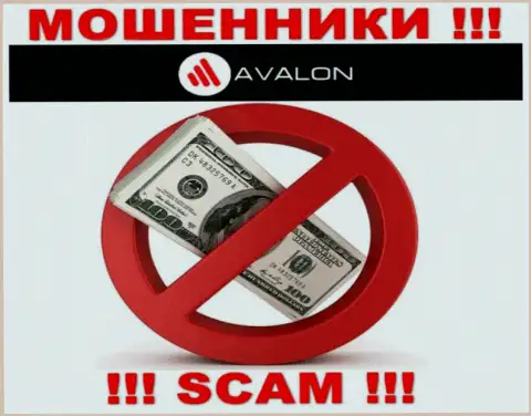 Все рассказы работников из дилинговой конторы AvalonSec Ltd лишь пустые слова - это МОШЕННИКИ !!!