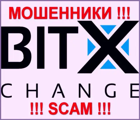 Bit X Change - ОБМАНЩИКИ !!! SCAM !!!