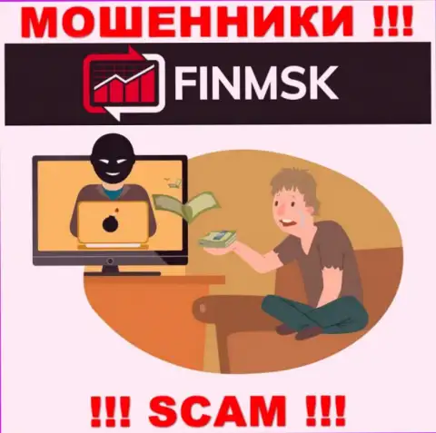 Решили вывести финансовые средства с организации FinMSK ??? Готовьтесь к раскручиванию на уплату процентной платы
