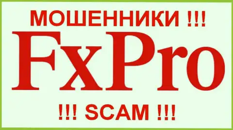 Fx Pro - FOREX КУХНЯ!!!