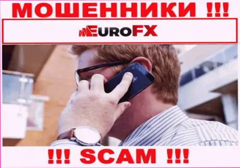 Будьте весьма внимательны, звонят кидалы из EuroFXTrade