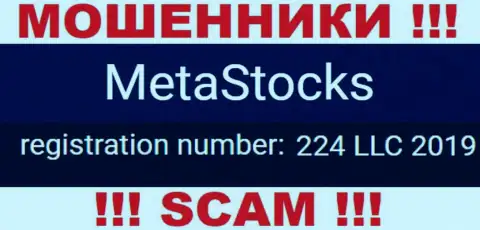 Во всемирной сети internet работают мошенники MetaStocks !!! Их регистрационный номер: 224 LLC 2019